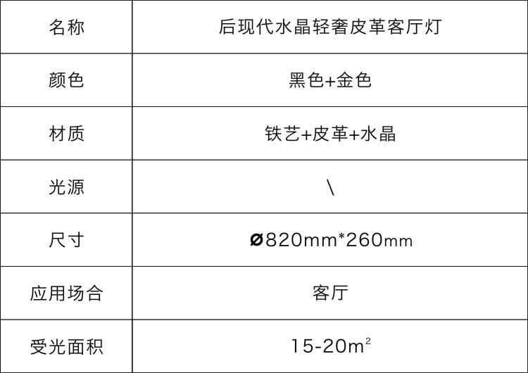 參數(shù).jpg